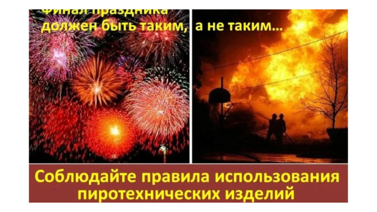 Техника безопасности.