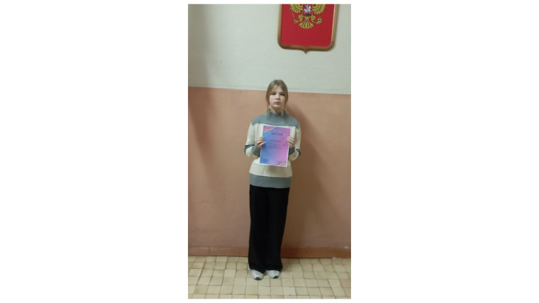 «Твой вклад в общее дело».