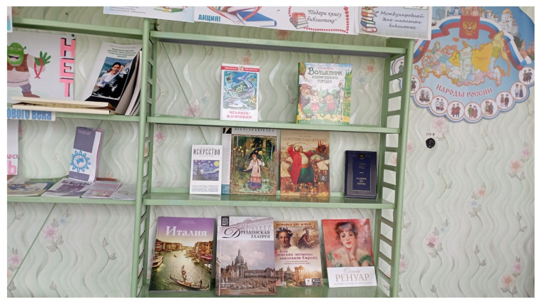 Акция "Подари книгу библиотеке".
