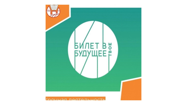 Профминимум.