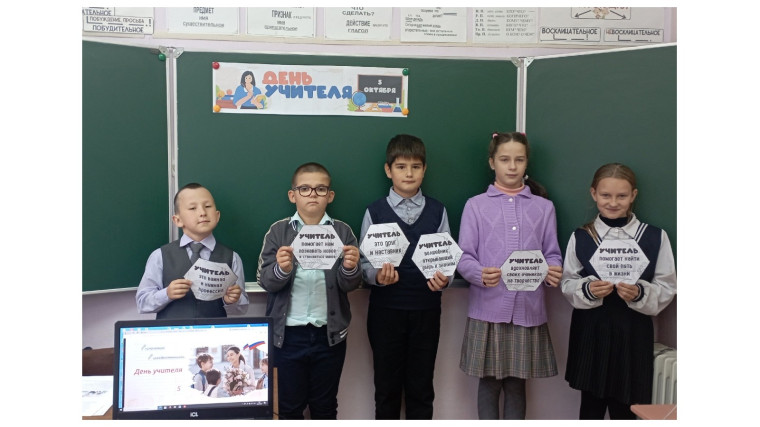 День воссоединения Донецкой и Луганской Народных Республик, Запорожской и Херсонской областей с Российской Федерацией.