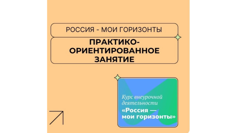 "Комфортная среда".