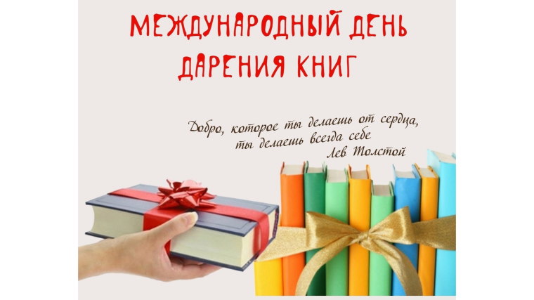Литературный квест «По страницам любимых сказок».