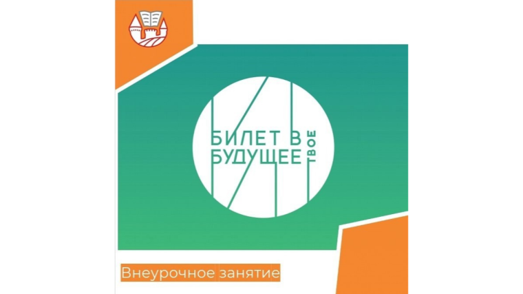 "Россия - мои горизонты".