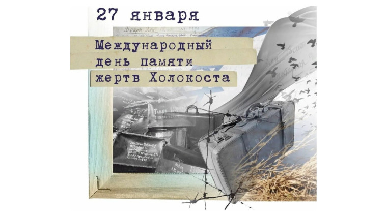Исторический квест «История в деталях».